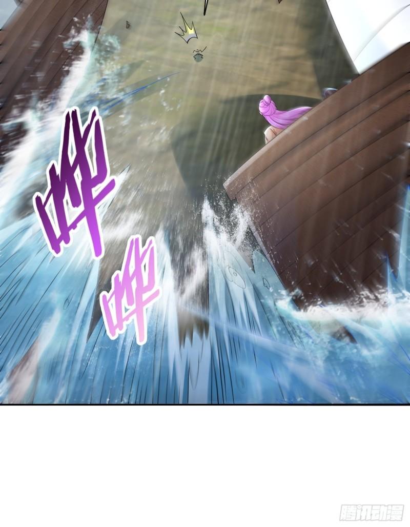 被迫成为反派赘婿第三季在线观看漫画,封印裂缝1图