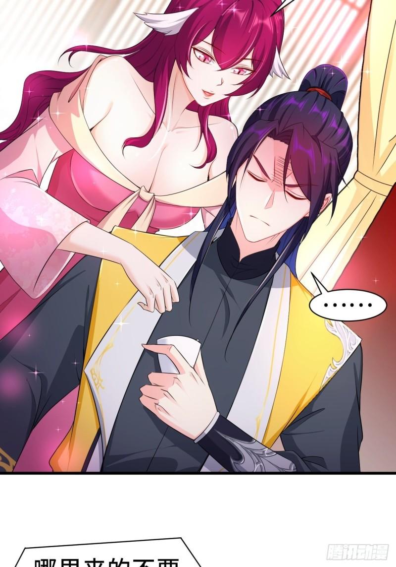 被迫成为反派赘婿第三季在线观看漫画,无忧的成人礼2图