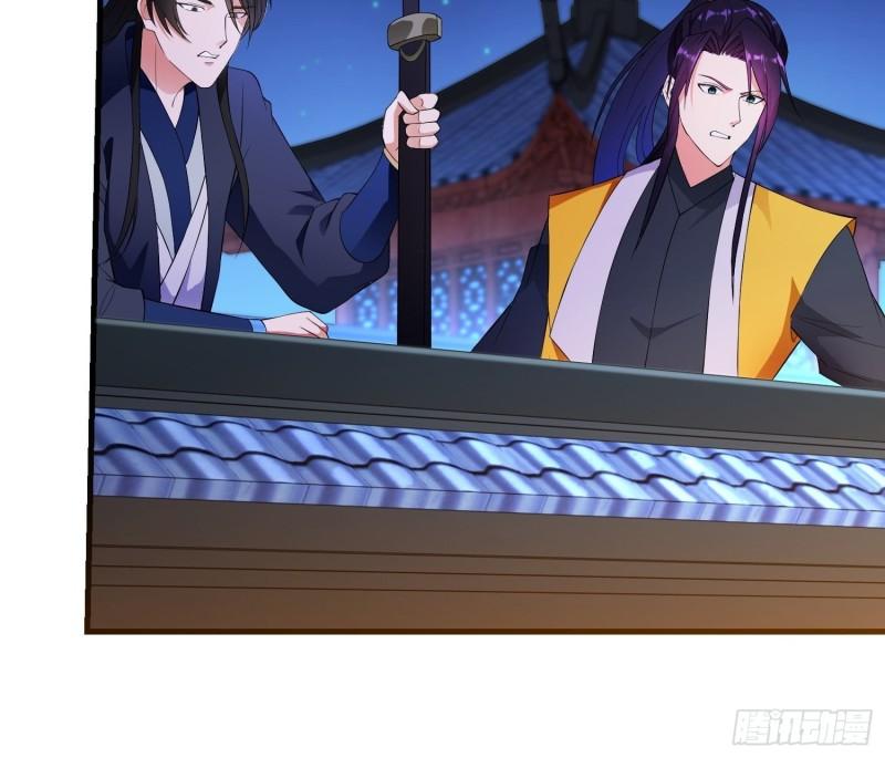 被迫成为反派赘婿第三季在线观看漫画,势力洗牌1图