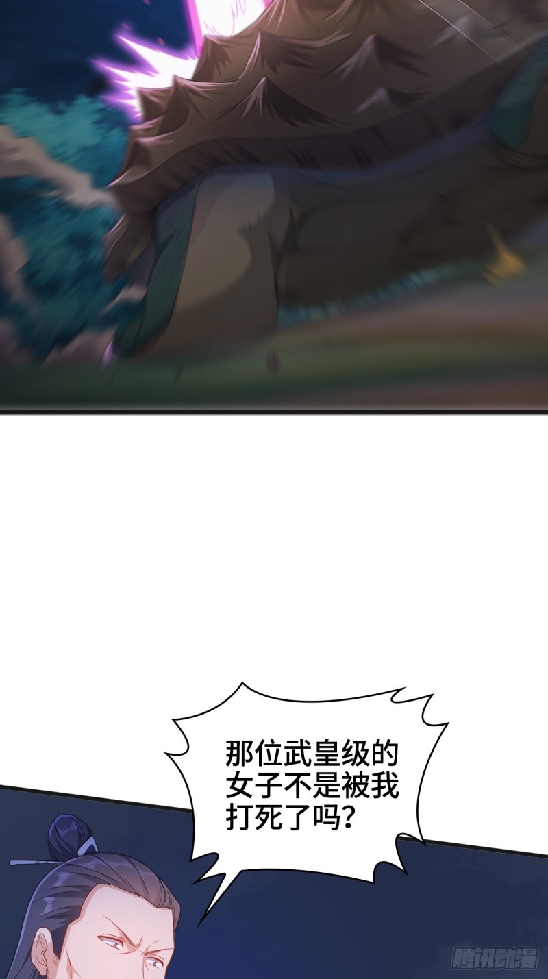 被迫成为反派赘婿第三季在线观看漫画,龙王龟的意志2图