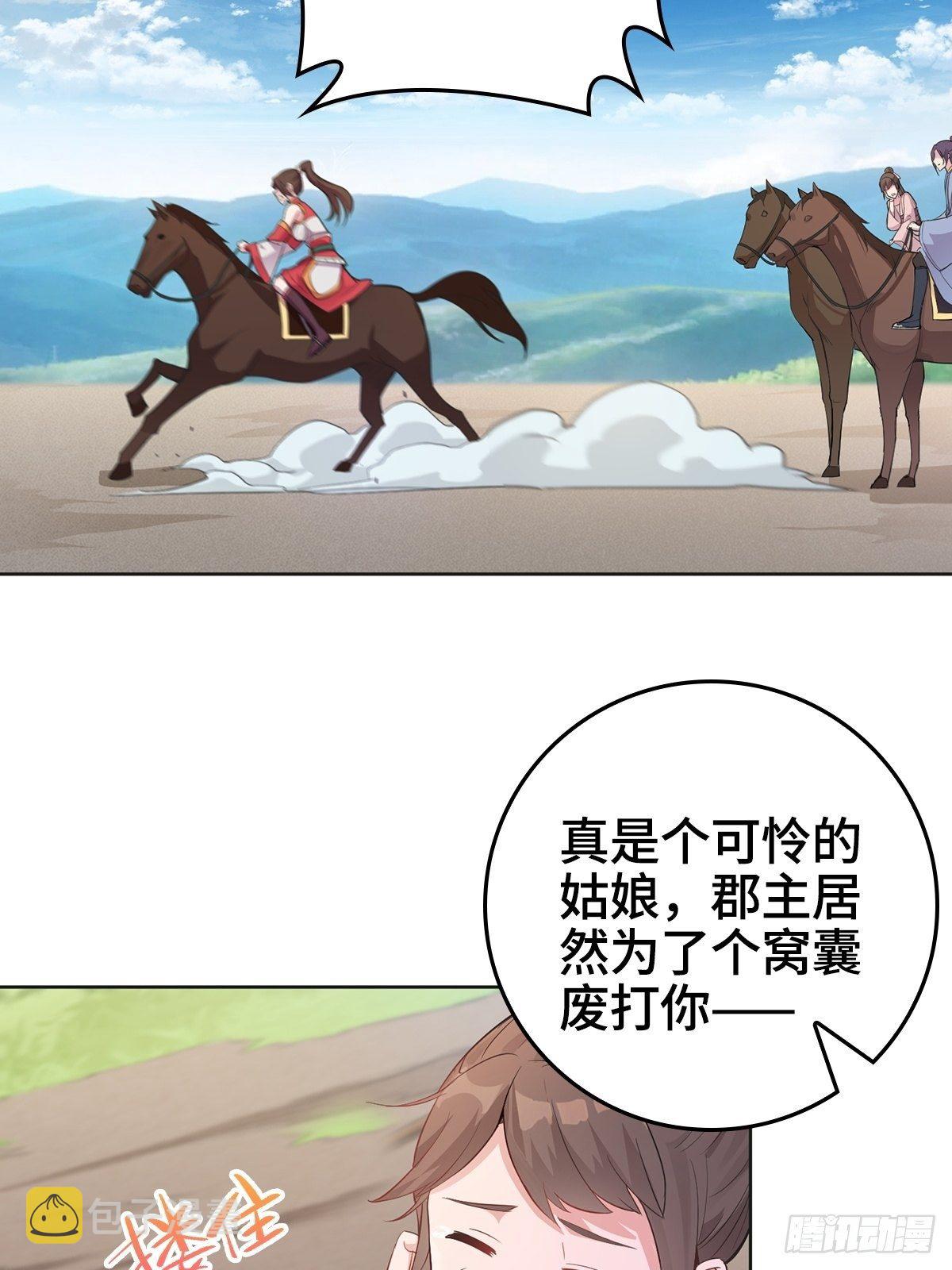 被迫成为反派赘婿第三季在线观看漫画,君雪被抓走了！1图