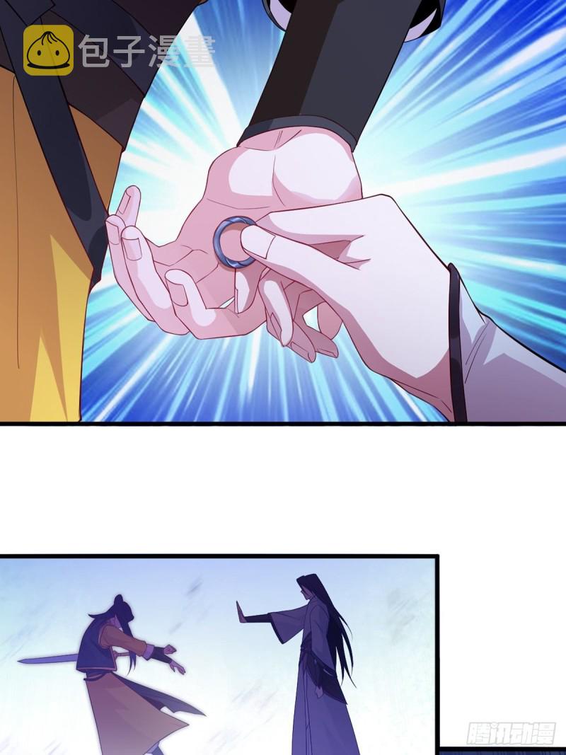 被迫成为反派赘婿第三季在线观看漫画,穷途末路2图