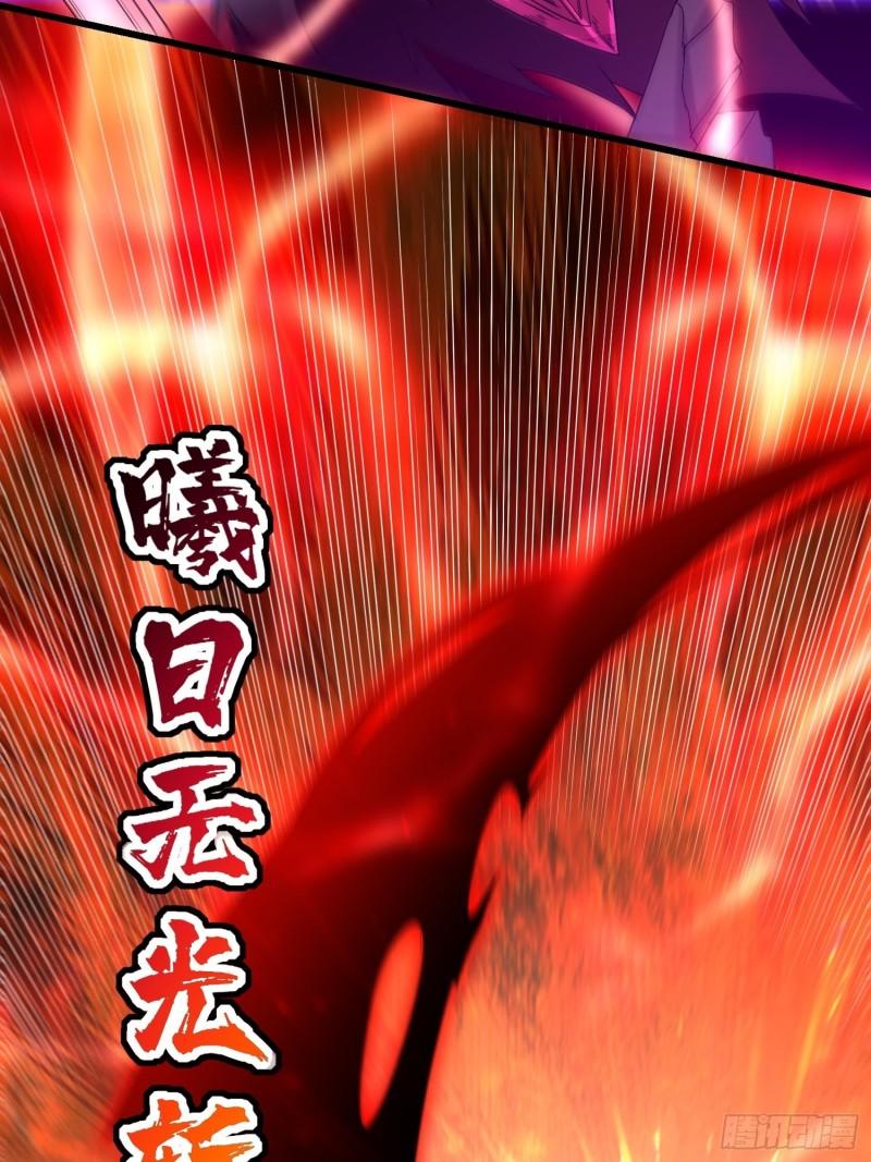 被迫成为反派赘婿第三季在线观看漫画,最后一击2图