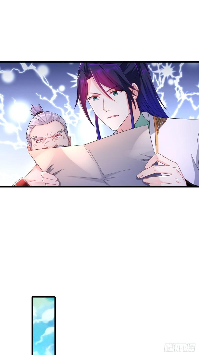 被迫成为反派赘婿第三季在线观看漫画,营救无忧2图