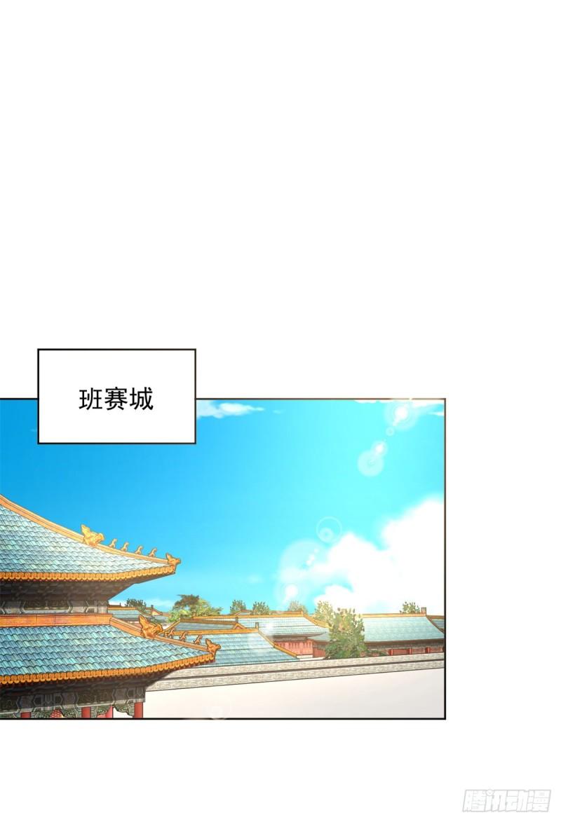 被迫成为反派赘婿第三季在线观看漫画,血衣刀法2图