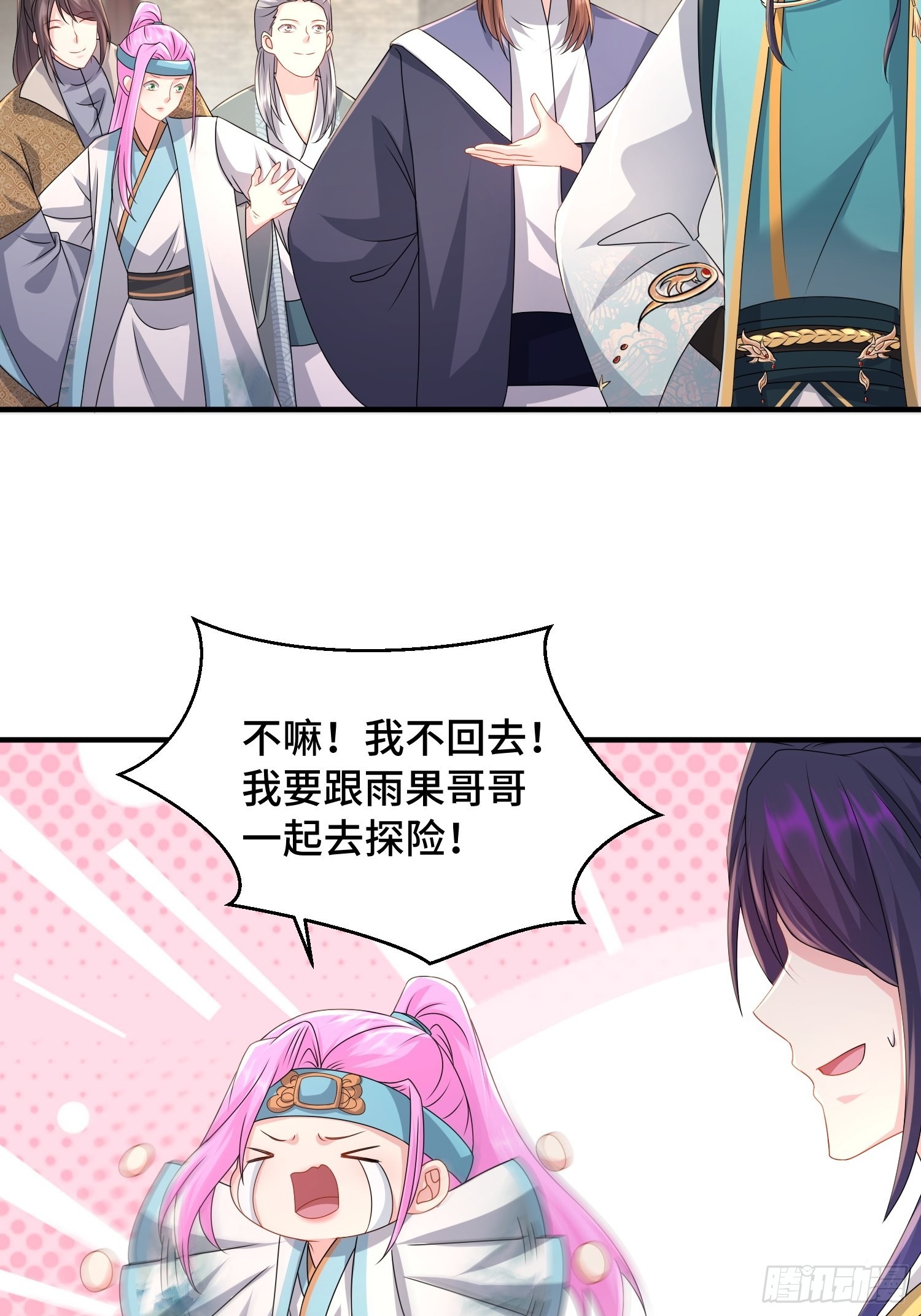 被迫成为反派赘婿第二季18漫画,凌云襄的下落2图