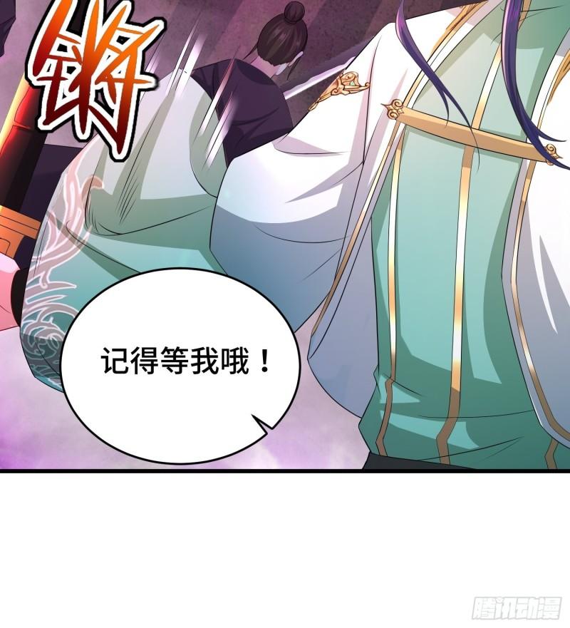 被迫成为反派赘婿第三季在线观看漫画,锐挫望绝1图