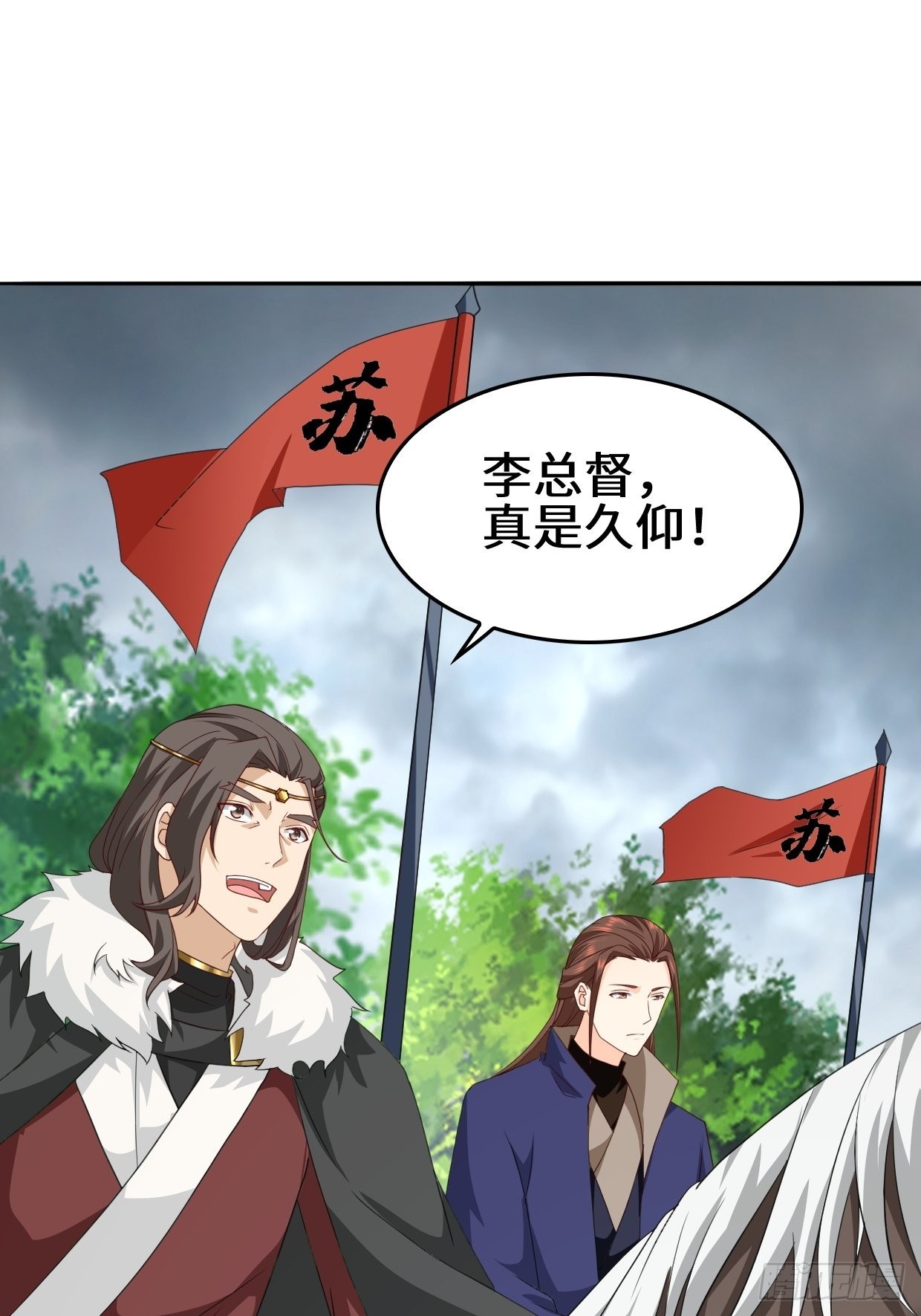 被迫成为反派赘婿三季 在线播放漫画,一夫当关2图