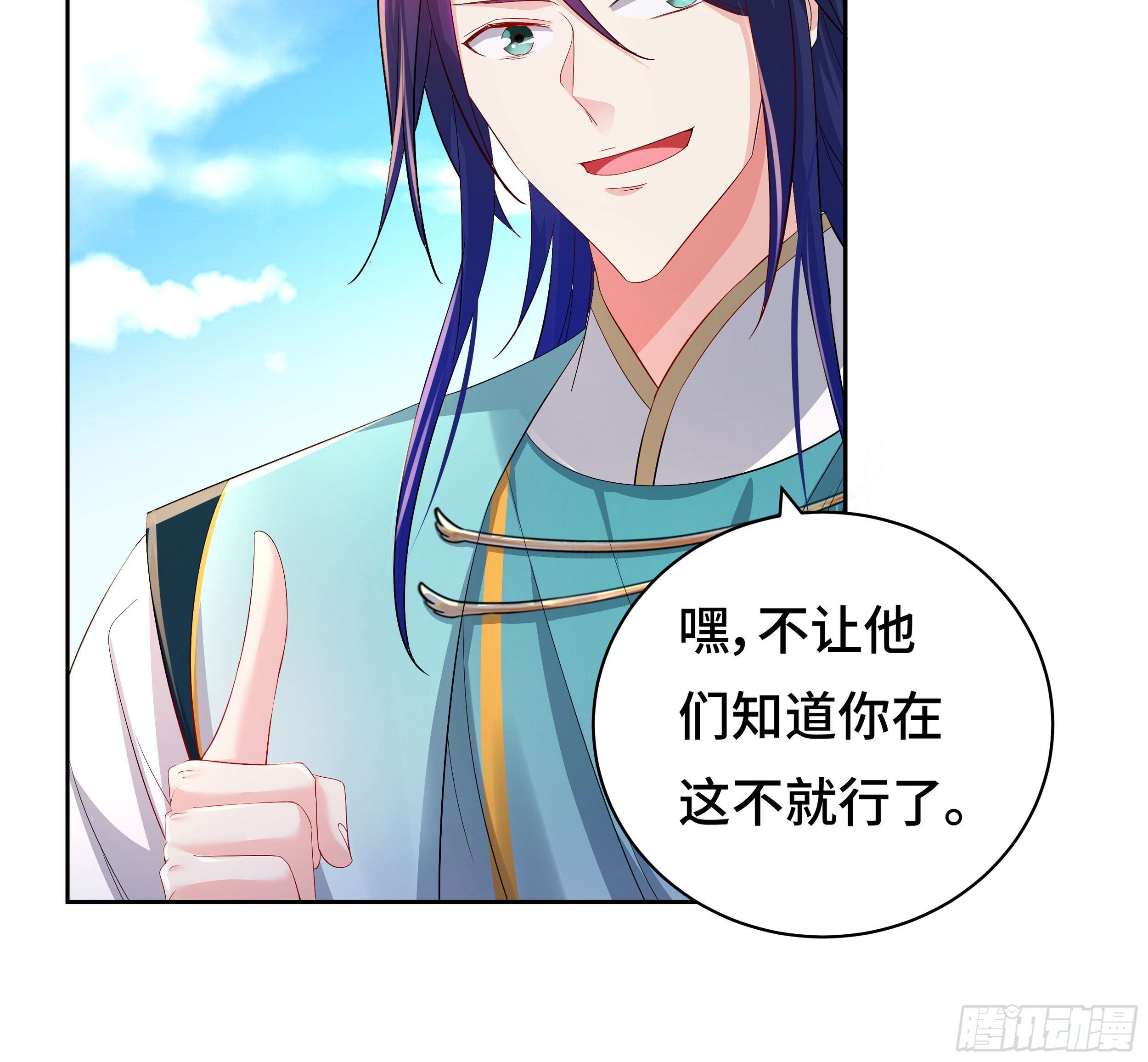 被迫成为反派赘婿第三季在线观看漫画,媚功的后遗症2图