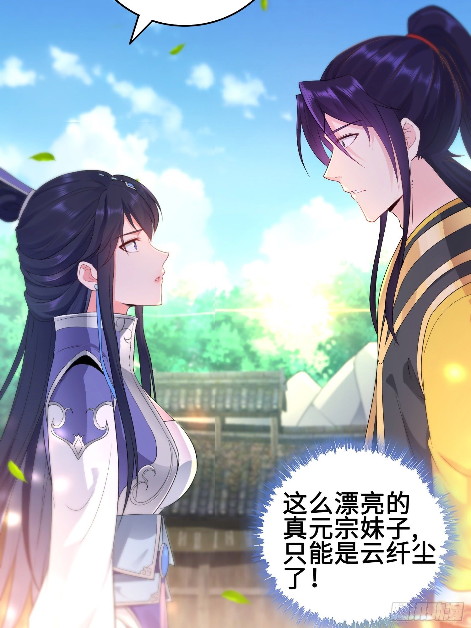 被迫成为反派赘婿第三季在线观看漫画,硝烟四起2图