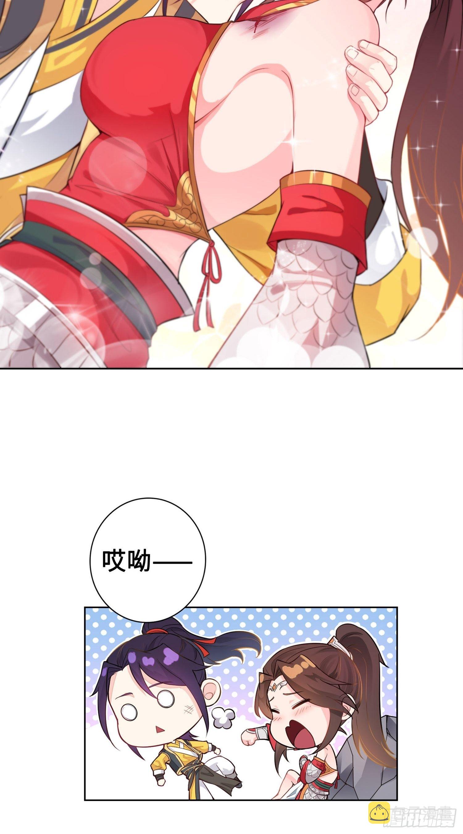 被迫成为反派赘婿第三季在线观看漫画,与你订婚的不是我1图