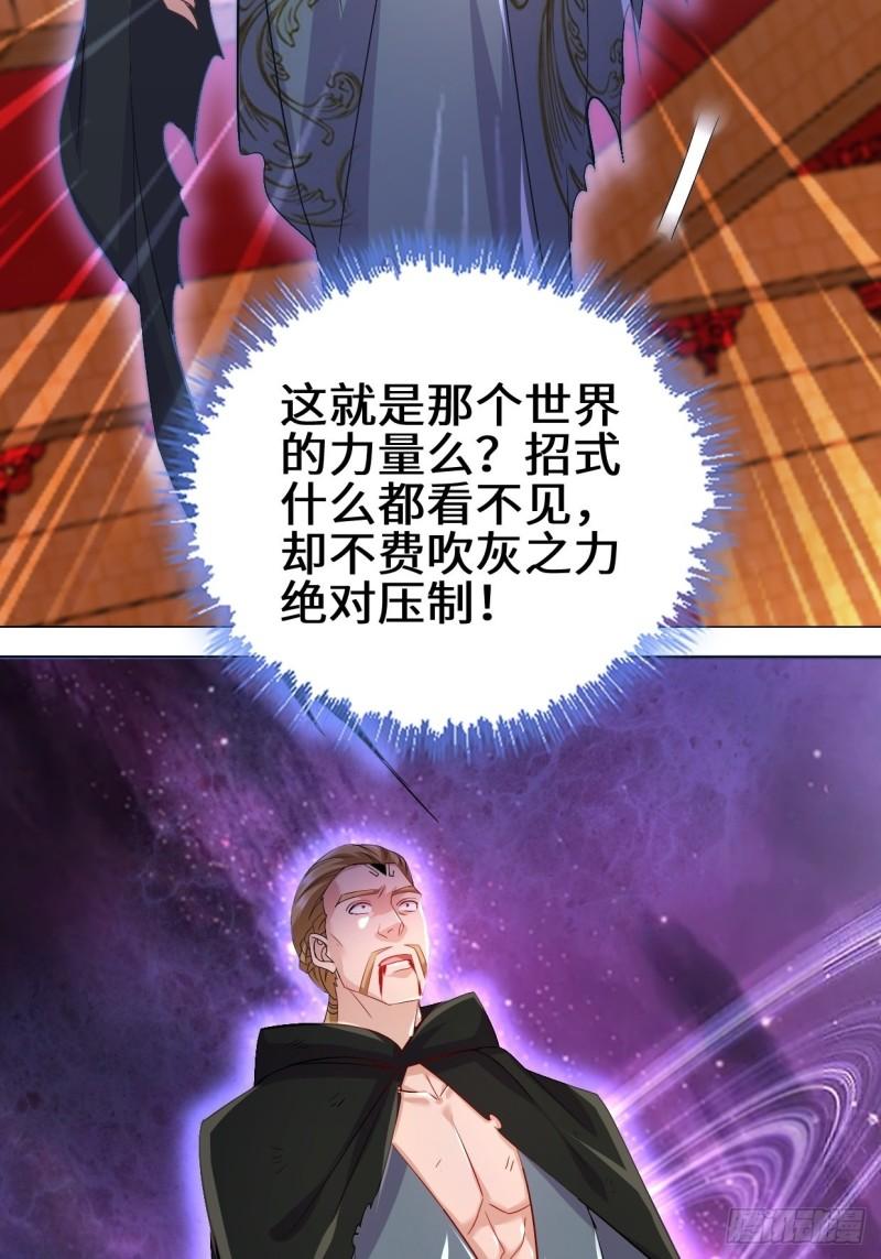 被迫成为反派赘婿第三季在线观看漫画,灵魂尊者2图