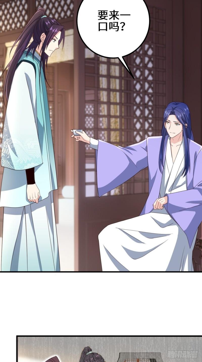 被迫成为反派赘婿第三季在线观看漫画,苏博的结局1图