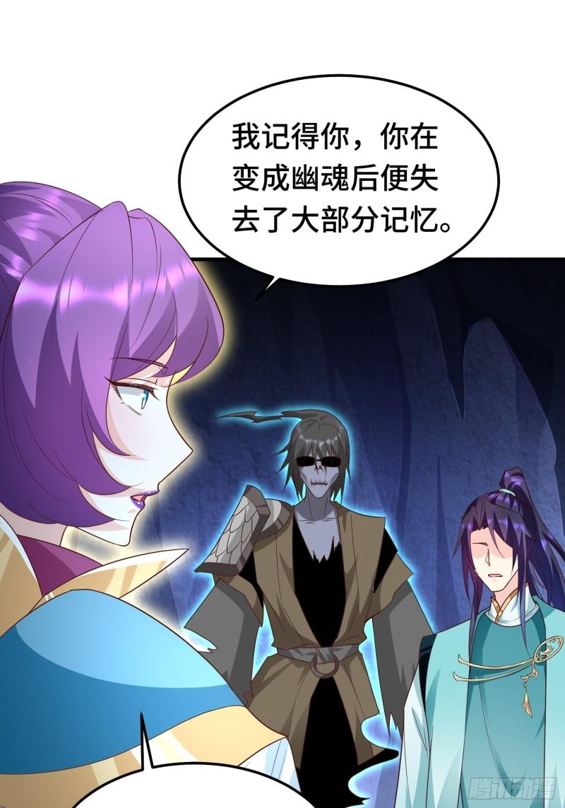 被迫成为反派赘婿第三季在线观看漫画,先帝萧成1图