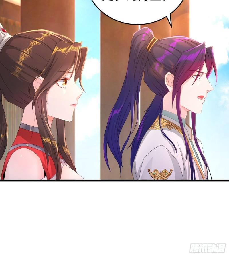 被迫成为反派赘婿第三季在线观看漫画,无上尊者1图