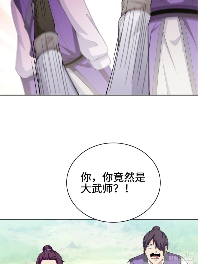 被迫成为反派赘婿第三季在线观看漫画,试炼中的杀机1图