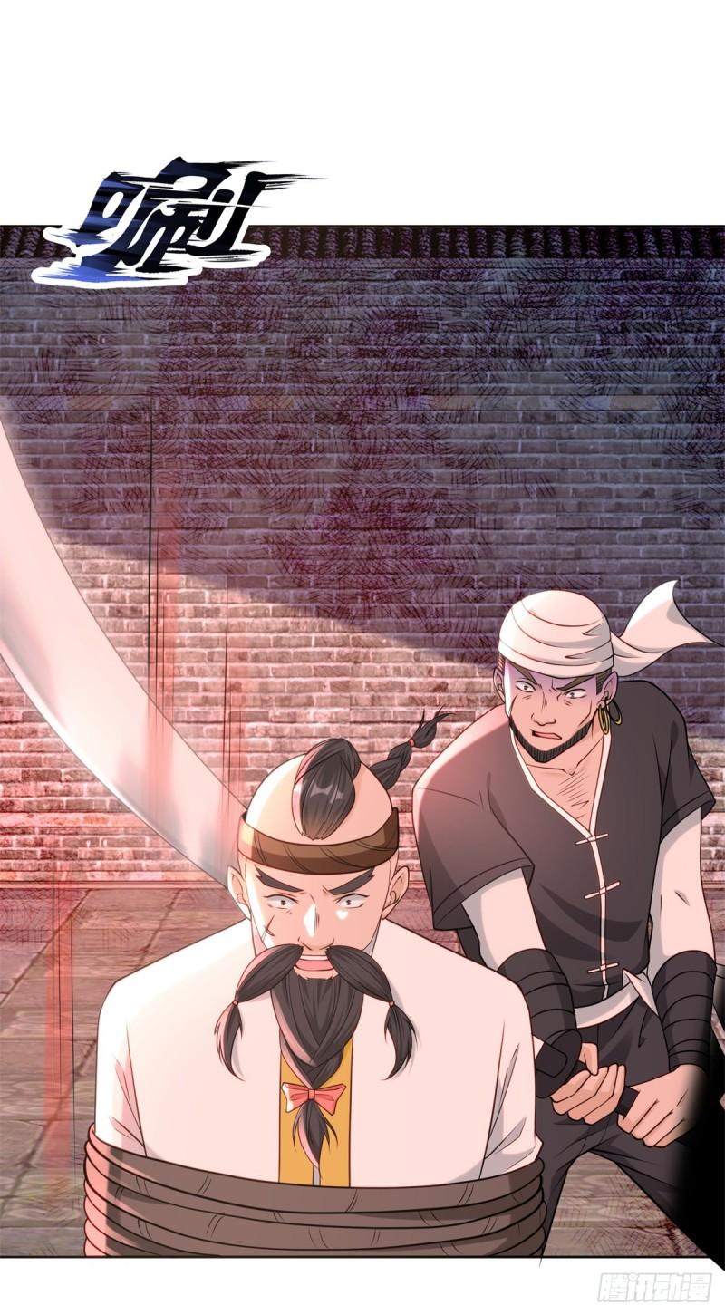 被迫成为反派赘婿第三季在线观看漫画,收小弟1图