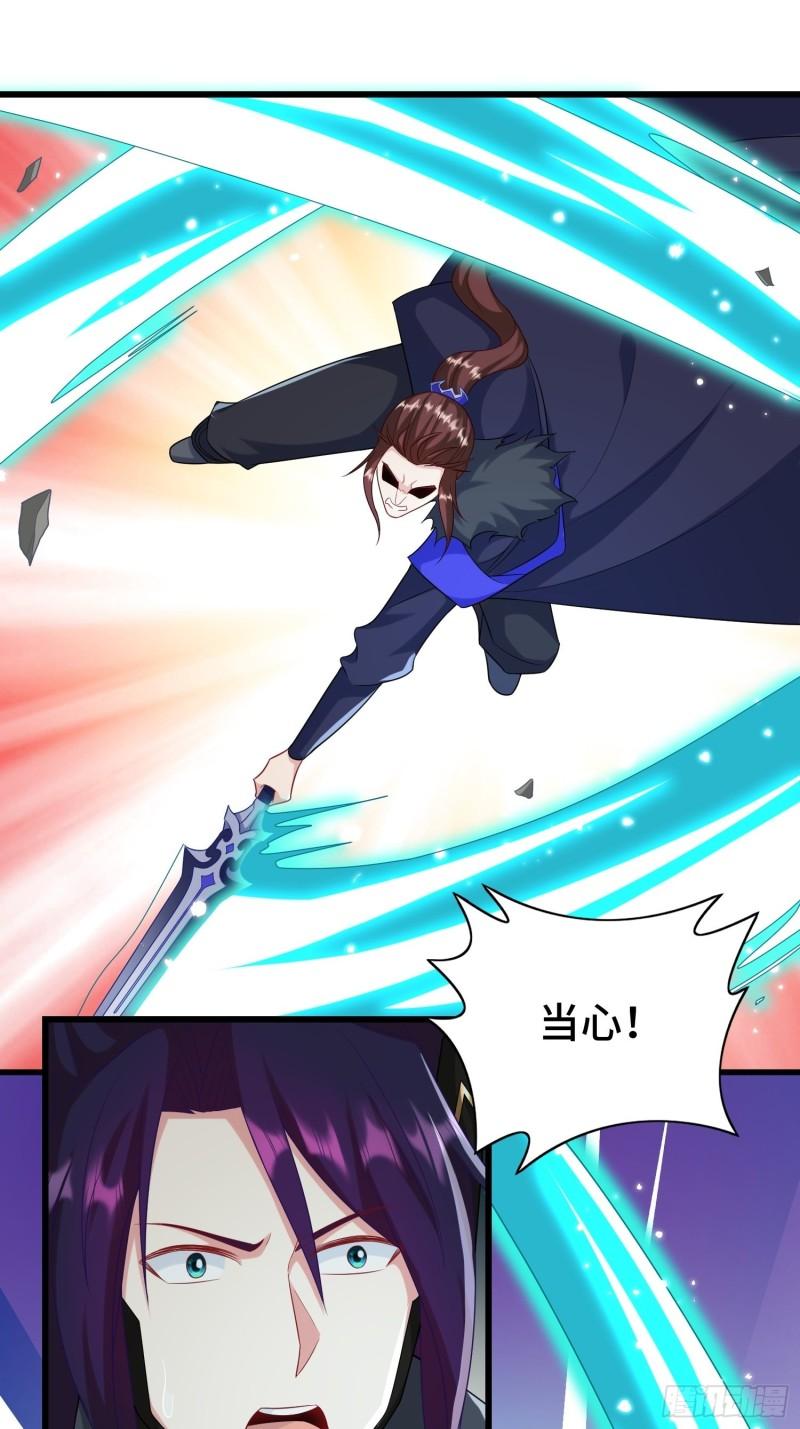 被迫成为反派赘婿第三季在线观看漫画,乘胜追击2图