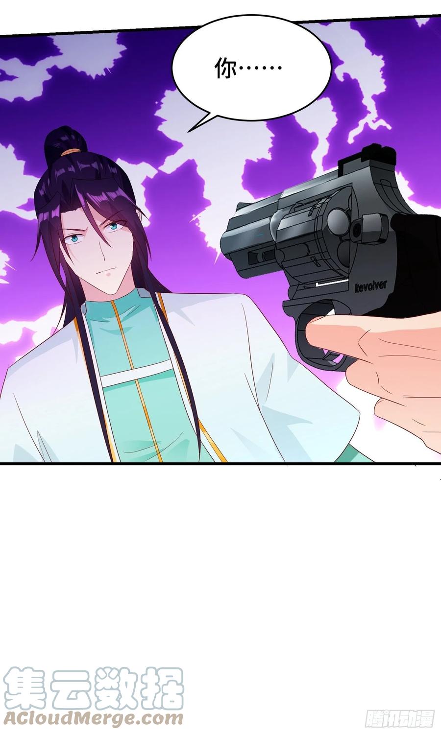 被迫成为反派赘婿第三季在线观看漫画,居心叵测2图