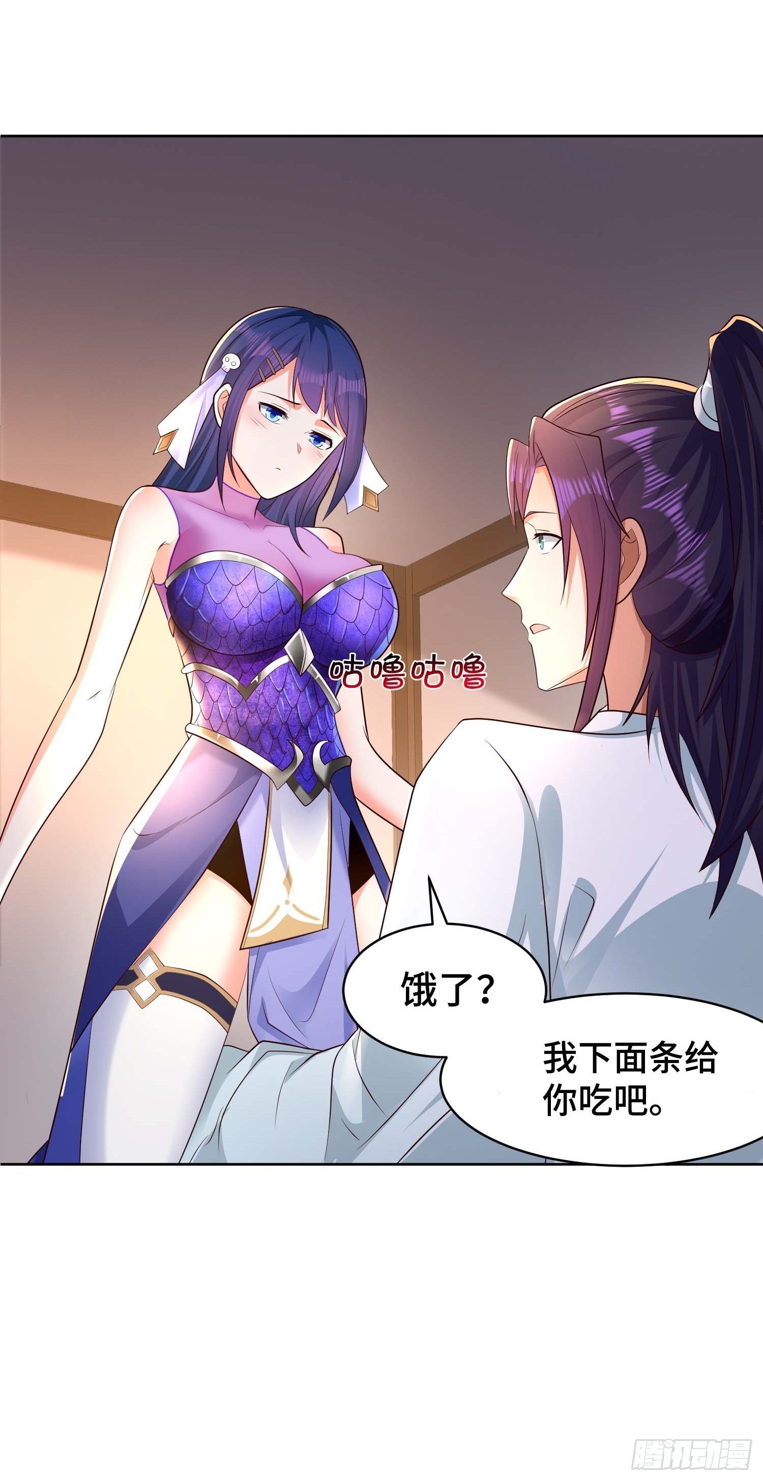 被迫成为反派赘婿第三季在线观看漫画,阴山老祖2图