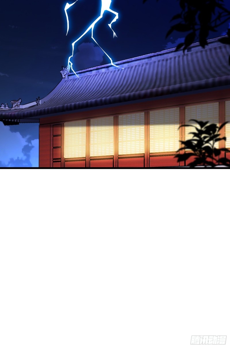 被迫成为反派赘婿第三季在线观看漫画,叶琼的野心2图