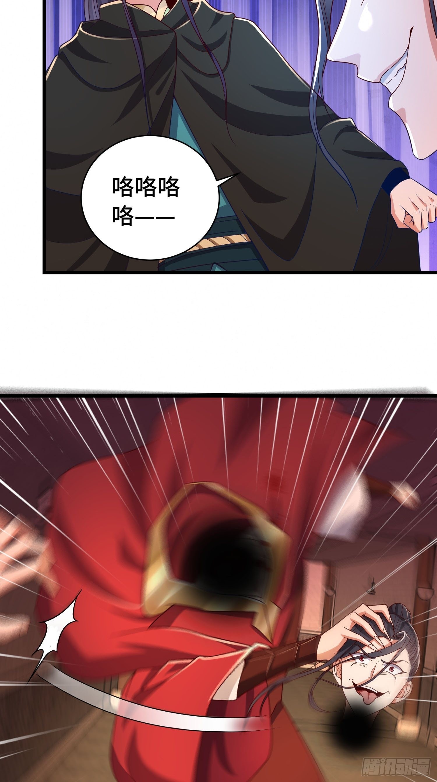 被迫成为反派赘婿第三季在线观看漫画,福泽的代价2图