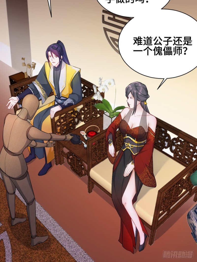 被迫成为反派赘婿第三季在线观看漫画,商盟背后的危机2图