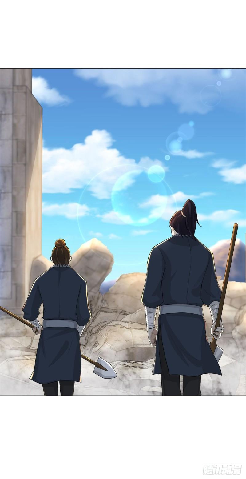 被迫成为反派赘婿第三季在线观看漫画,丫头学坏了1图
