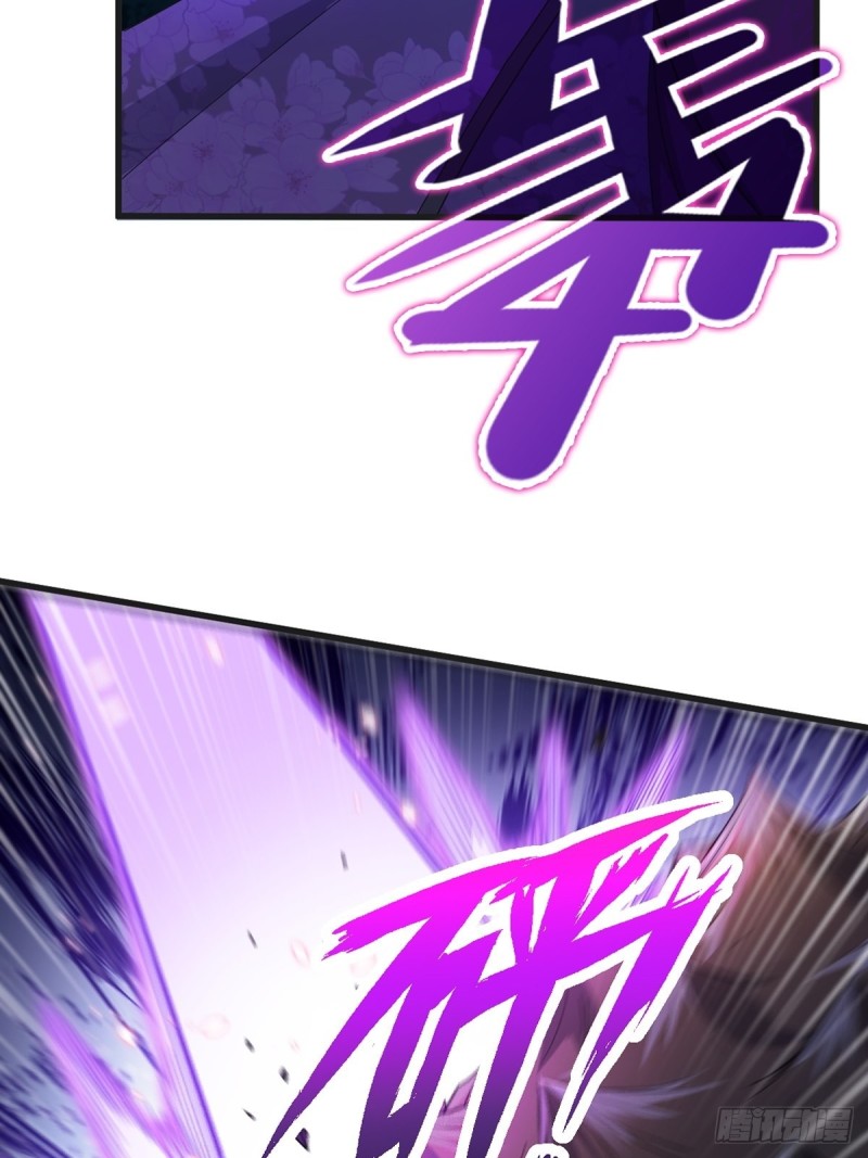 被迫成为反派赘婿第三季在线观看漫画,龙王龟的意志1图