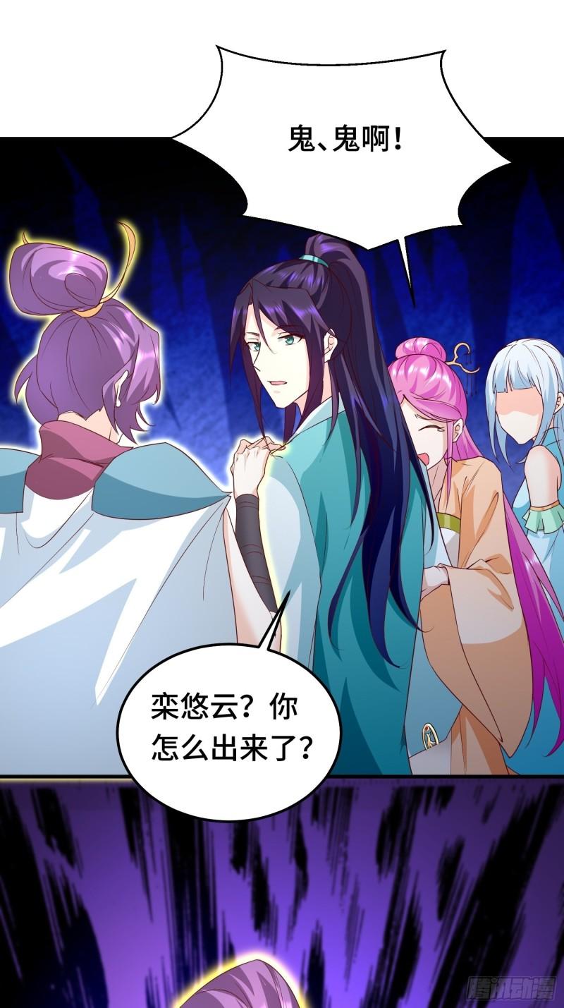 被迫成为反派赘婿第三季在线观看漫画,先帝萧成1图