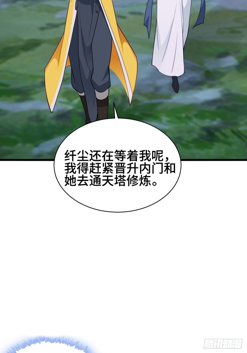 被迫成为反派赘婿第三季在线观看漫画,夜袭酒泉2图
