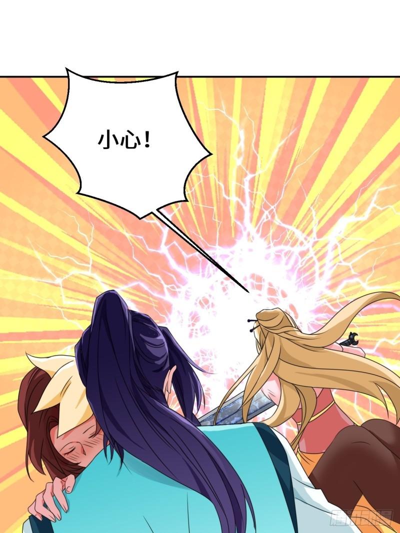 被迫成为反派赘婿第三季在线观看漫画,麻衣神教1图