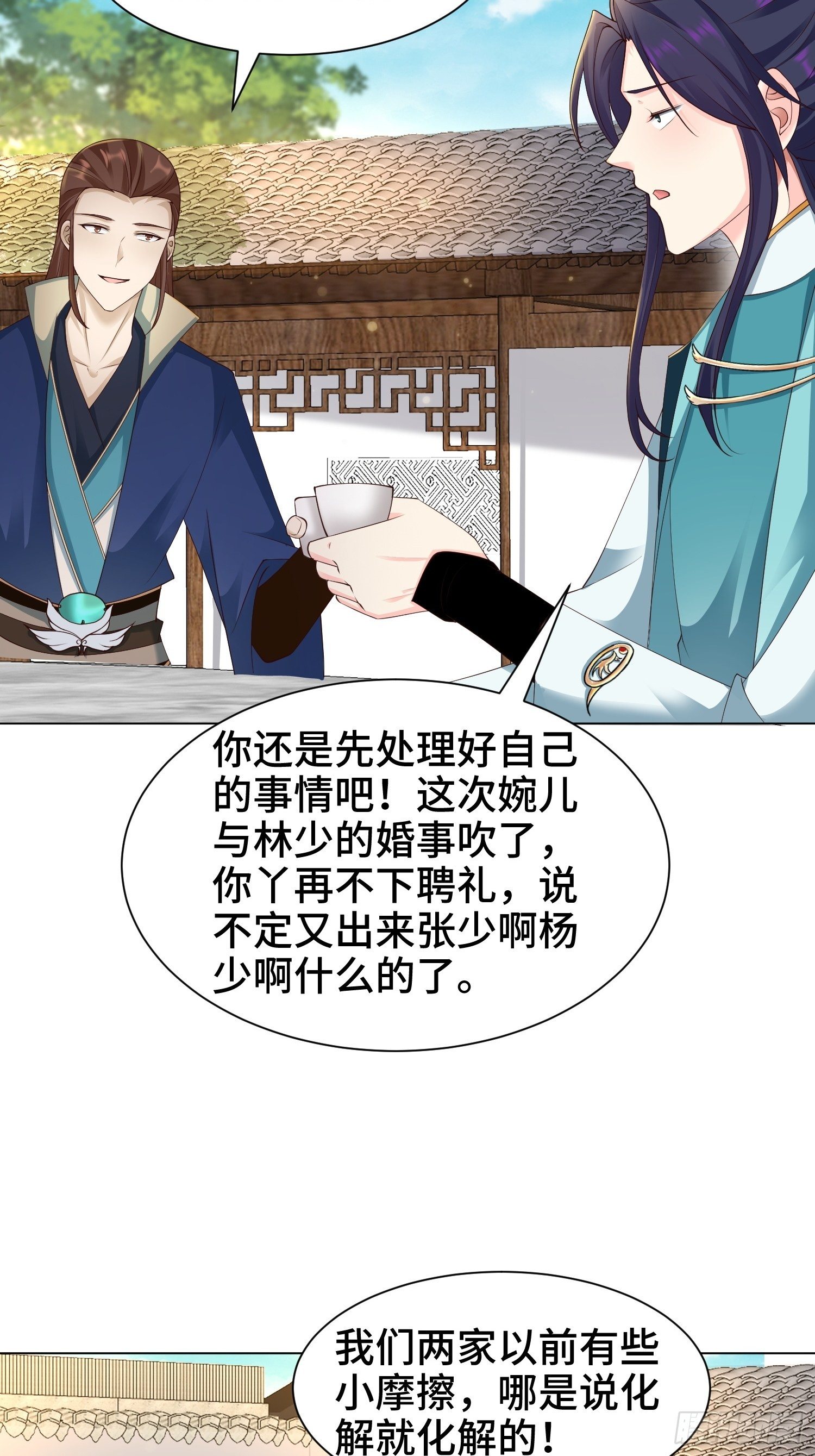 被迫成为反派赘婿第三季在线观看漫画,夜探养狗院2图