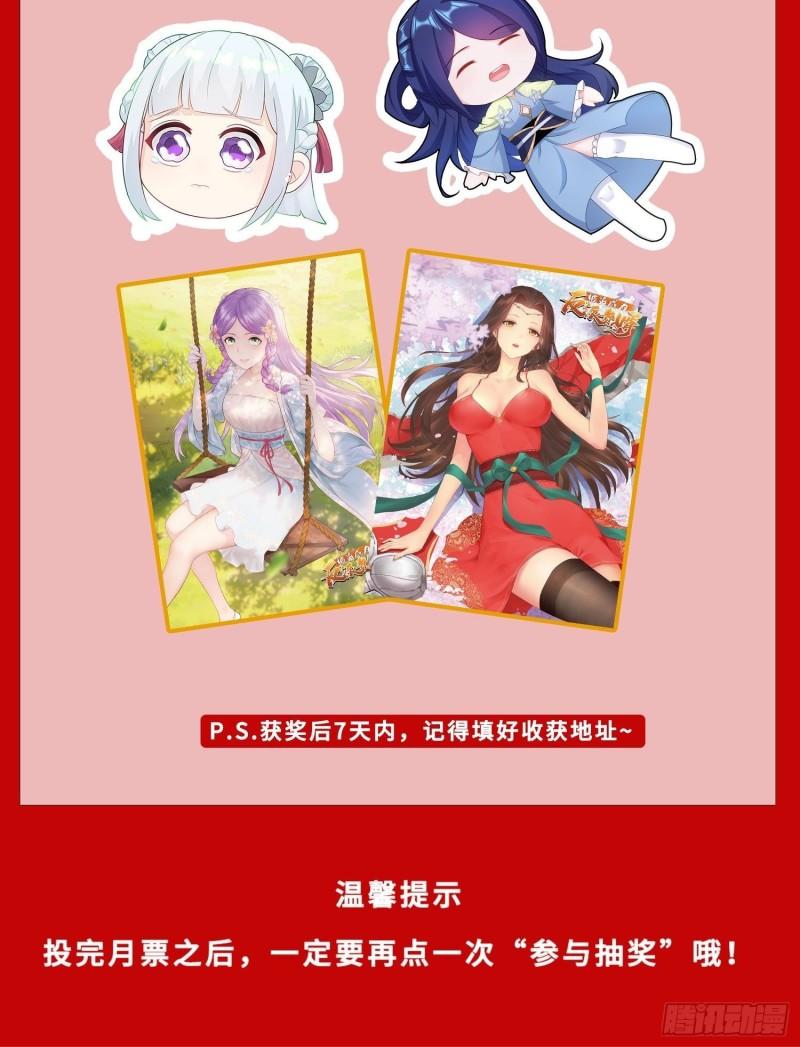 被迫成为反派赘婿第三季在线观看漫画,相爷的无畏1图