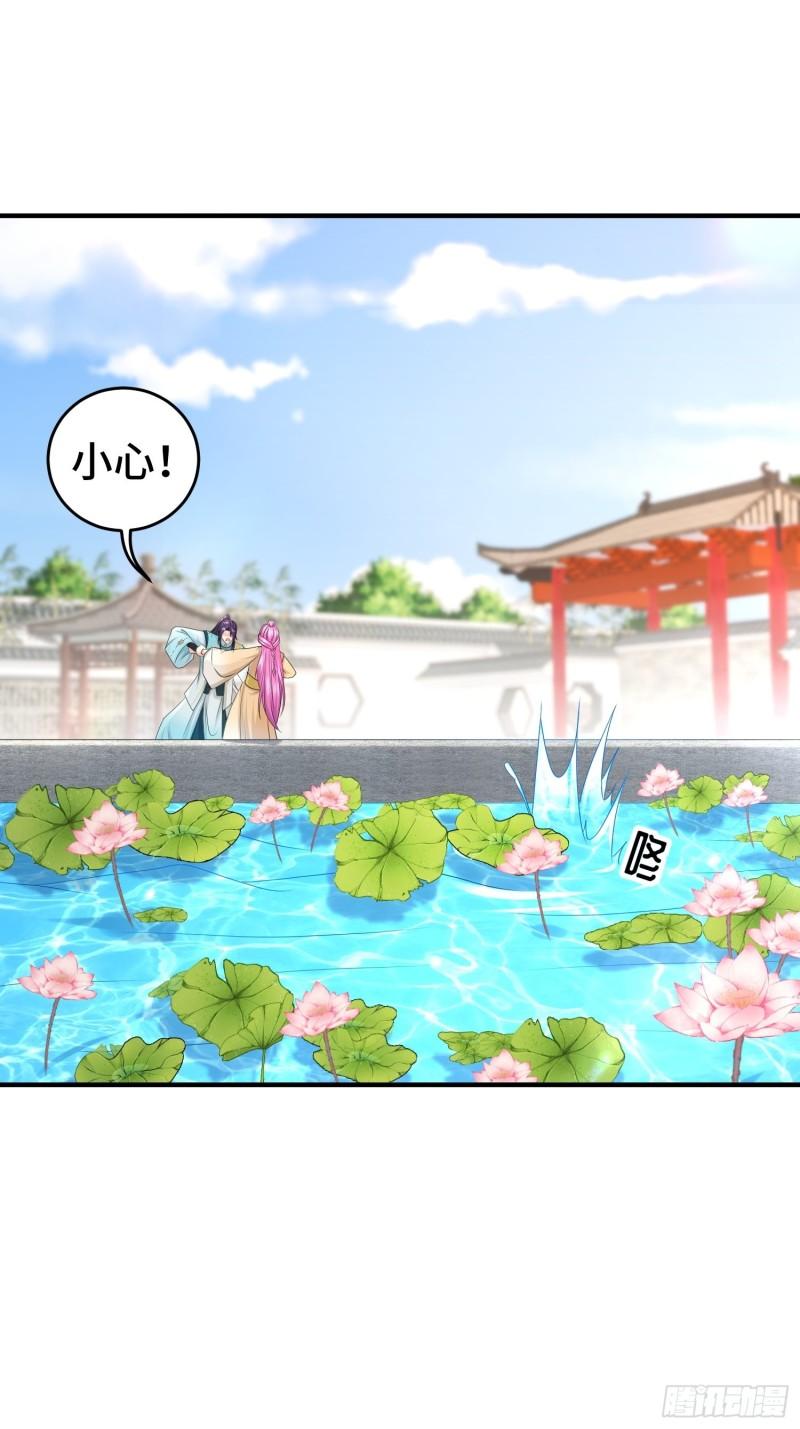 被迫成为反派赘婿第三季在线观看漫画,她的花簪2图