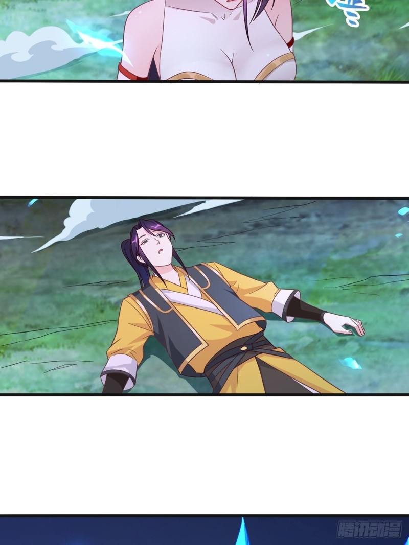 被迫成为反派赘婿第三季在线观看漫画,武宗压境1图