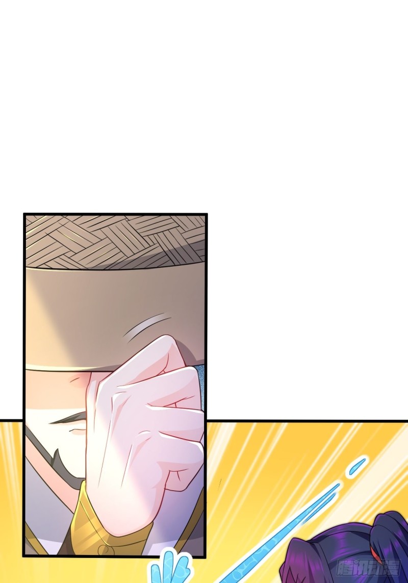 被迫成为反派赘婿第三季在线观看漫画,十方杀盟主1图