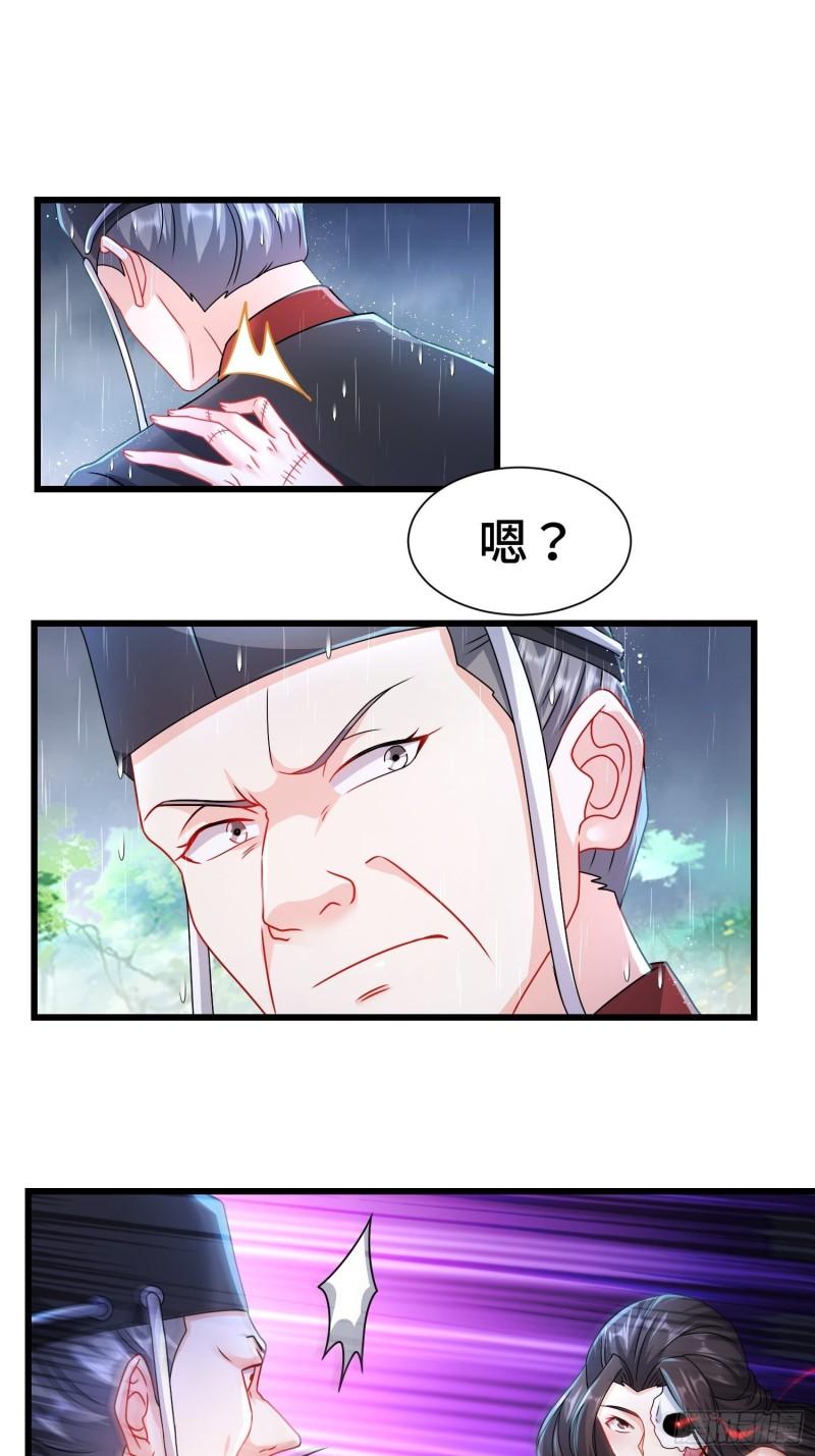 被迫成为反派赘婿第三季在线观看漫画,新版姬太美1图