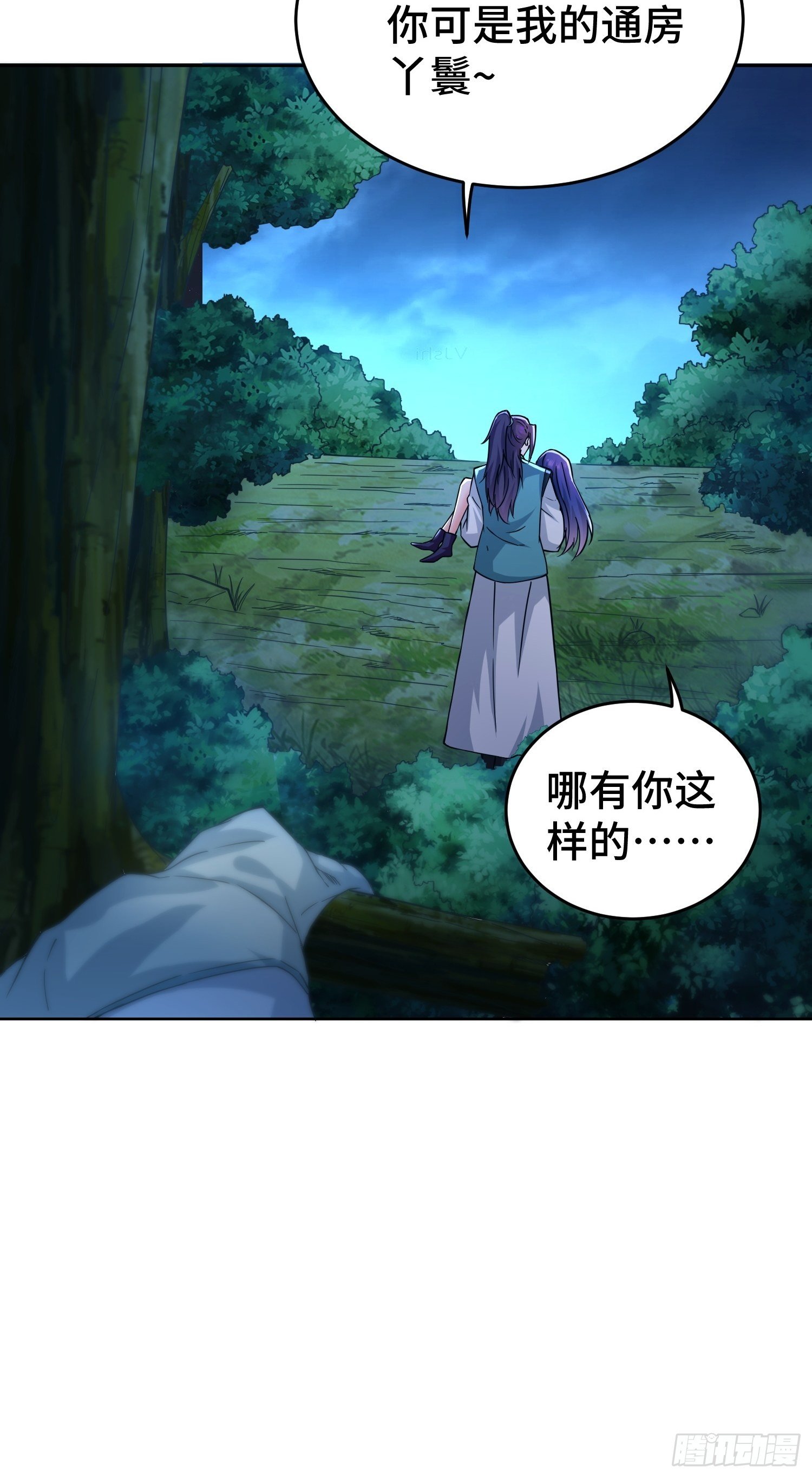 被迫成为反派赘婿第三季在线观看漫画,月下换新2图