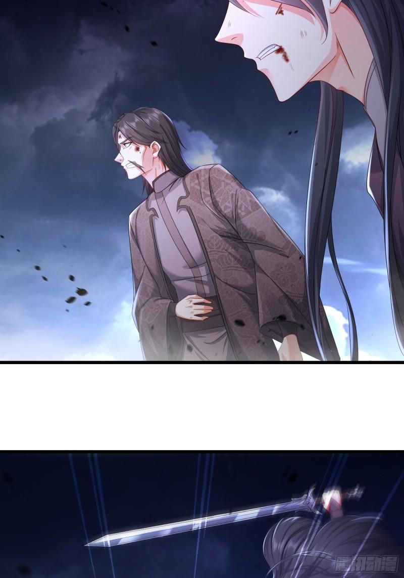被迫成为反派赘婿第三季在线观看漫画,天长地久2图