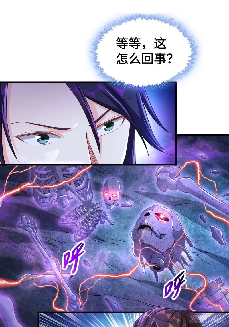 被迫成为反派赘婿第三季在线观看漫画,诡异墓穴2图