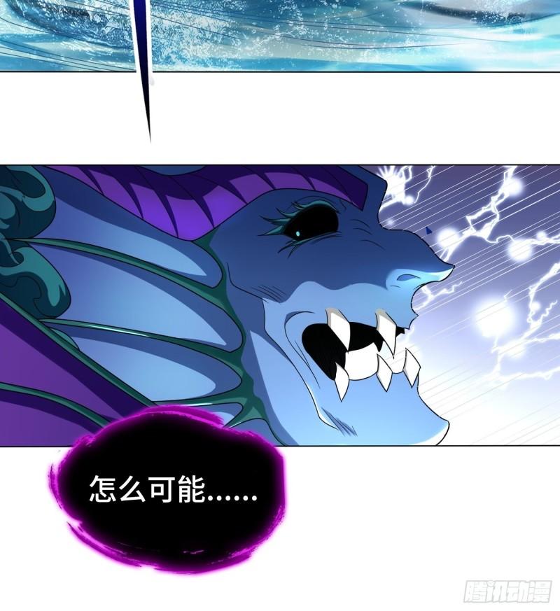 被迫成为反派赘婿第三季在线观看漫画,炙热之炎2图
