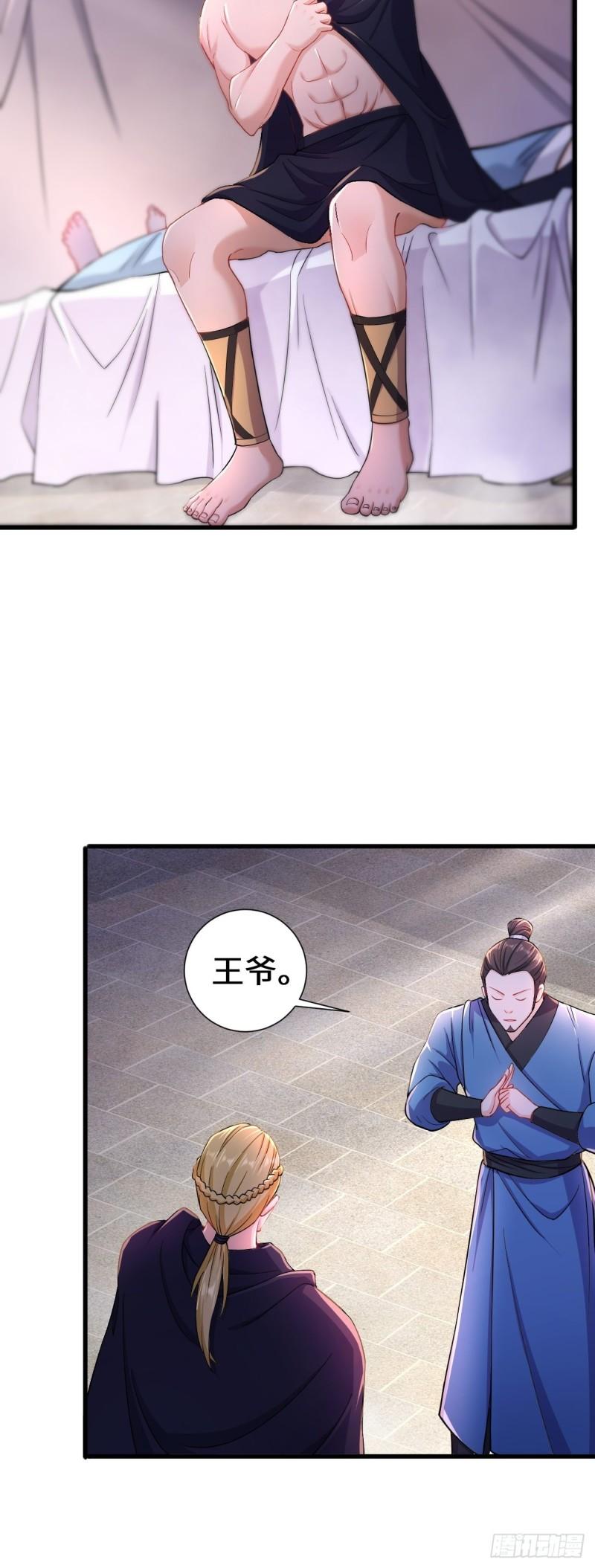 被迫成为反派赘婿第三季在线观看漫画,狼狈偏偏爱做歹2图