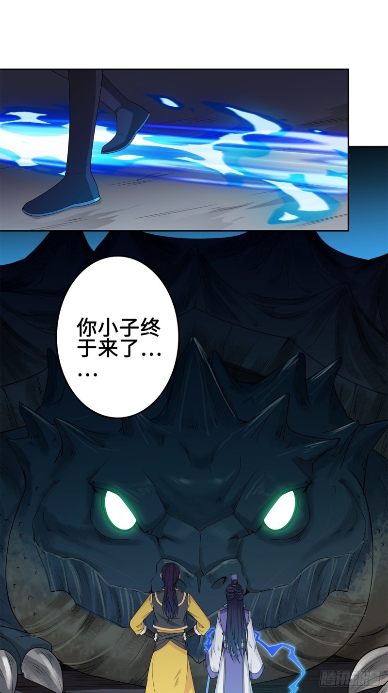 被迫成为反派赘婿第三季在线观看漫画,你们这对狗男女！2图