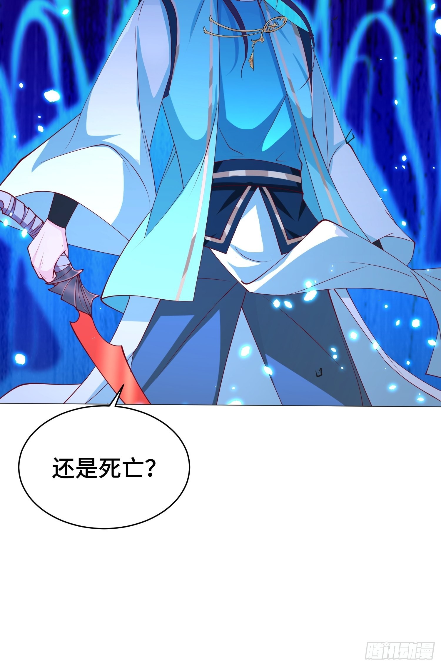 被迫成为反派赘婿第三季在线观看漫画,兵力扩充2图