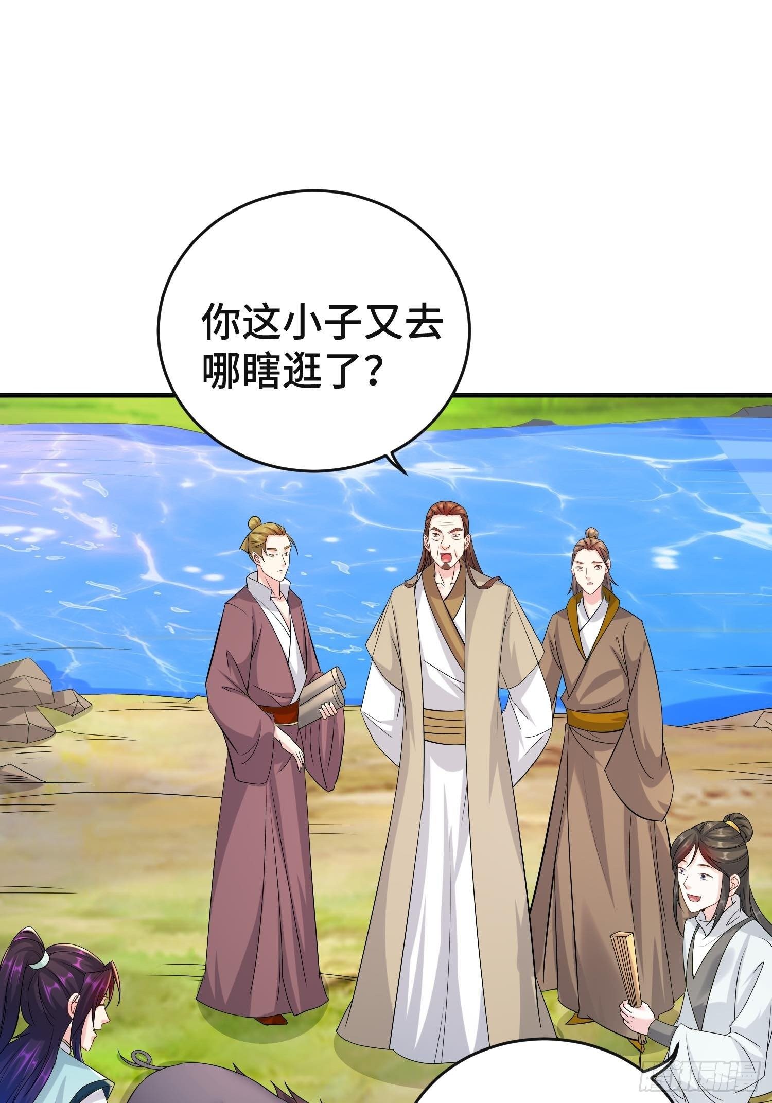 被迫成为反派赘婿第三季在线观看漫画,前程所忧1图