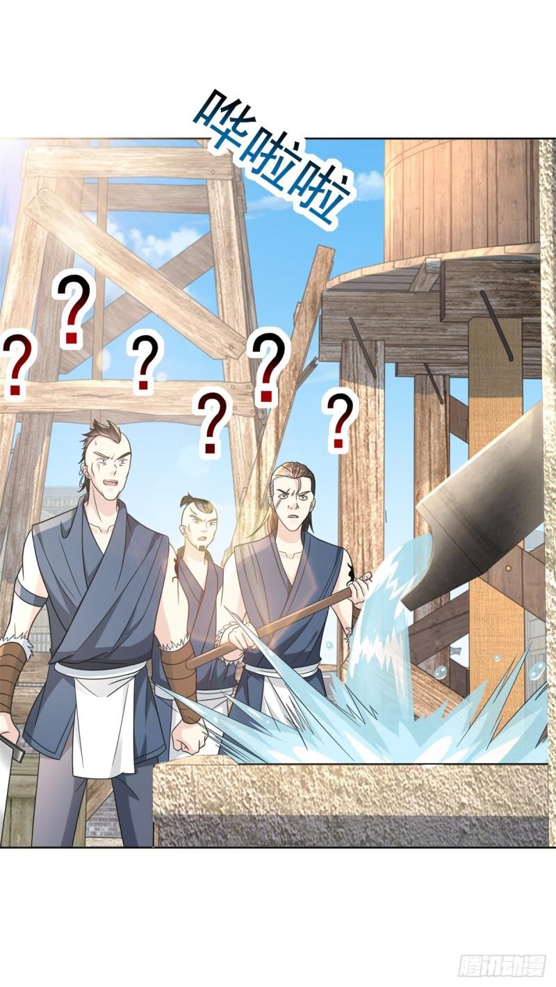 被迫成为反派赘婿第三季在线观看漫画,异父异母亲兄弟1图