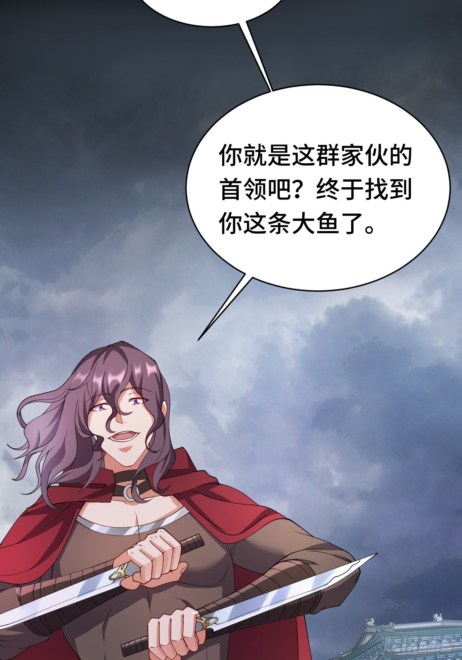 被迫成为反派赘婿第三季在线观看漫画,相聚2图