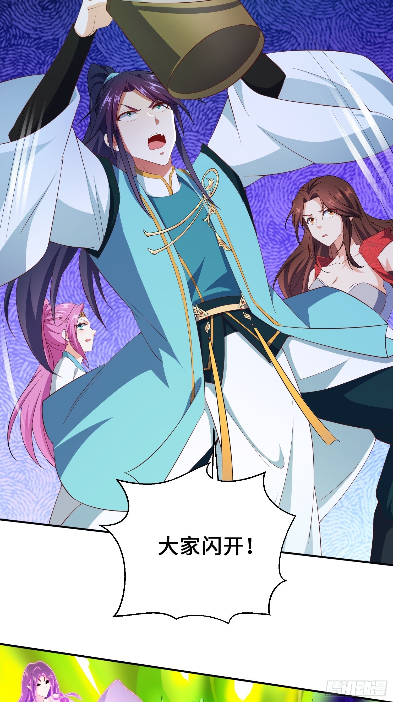 被迫成为反派赘婿第三季在线观看漫画,释然2图