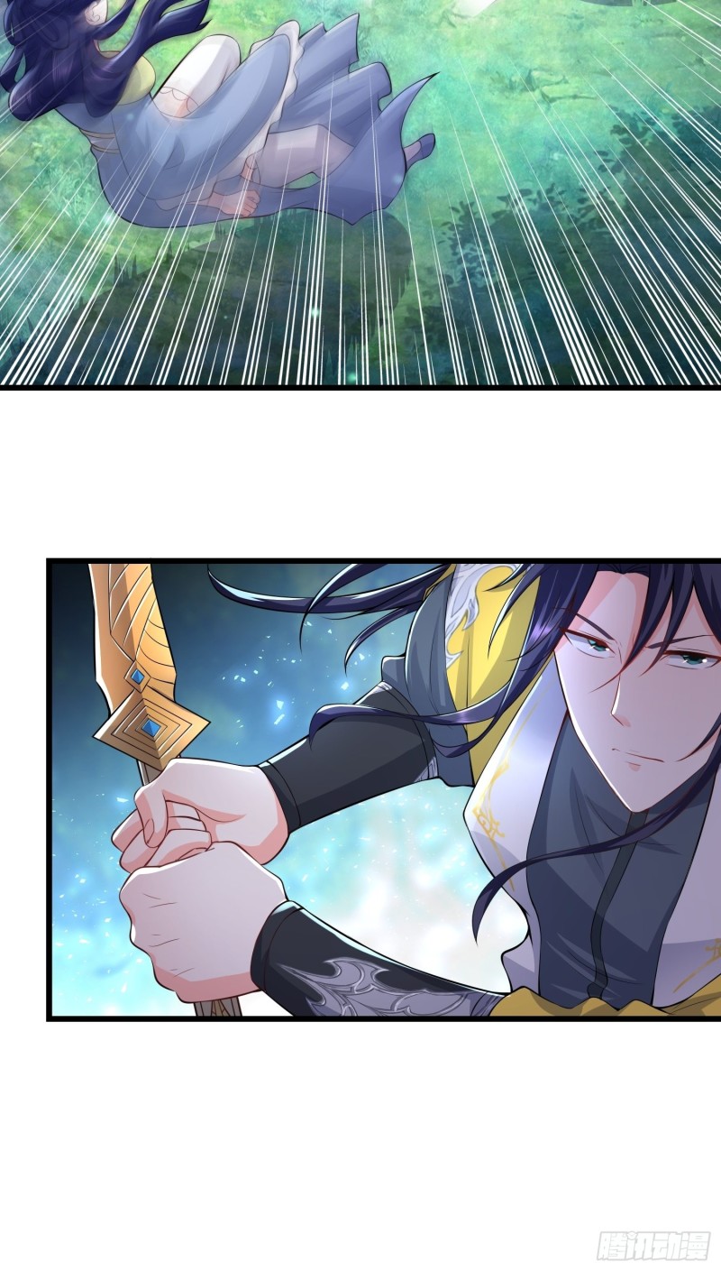 被迫成为反派赘婿第三季在线观看漫画,引狼出洞1图